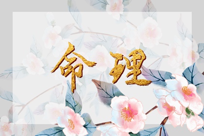 批八字看姻缘,测算姓名配对,恋人配对,卦姻缘测试,命免费正缘