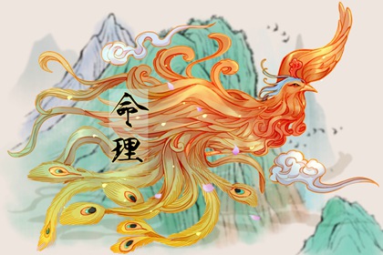 八卦命盘查询 命盘格局分析 万年历紫微黄历