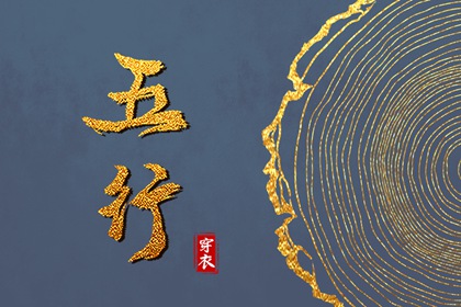 八字测子嗣计算,仙缘测算,姓名测八字免费,八字算卦,男生八字夫妻星