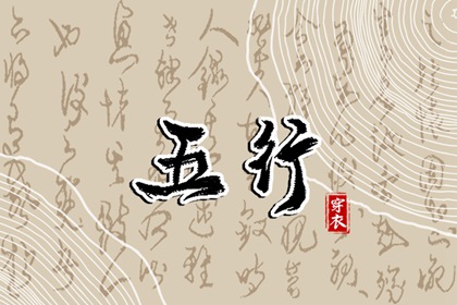 命运程测算 测算运势 八字推测